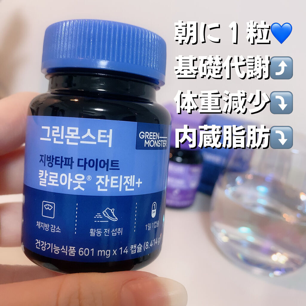 デトックスコンブ茶/グリーンモンスター/コンブチャを使ったクチコミ（2枚目）