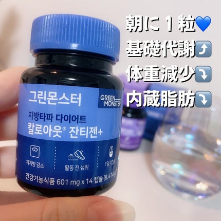 デトックスコンブ茶/グリーンモンスター/コンブチャを使ったクチコミ(2枚目)