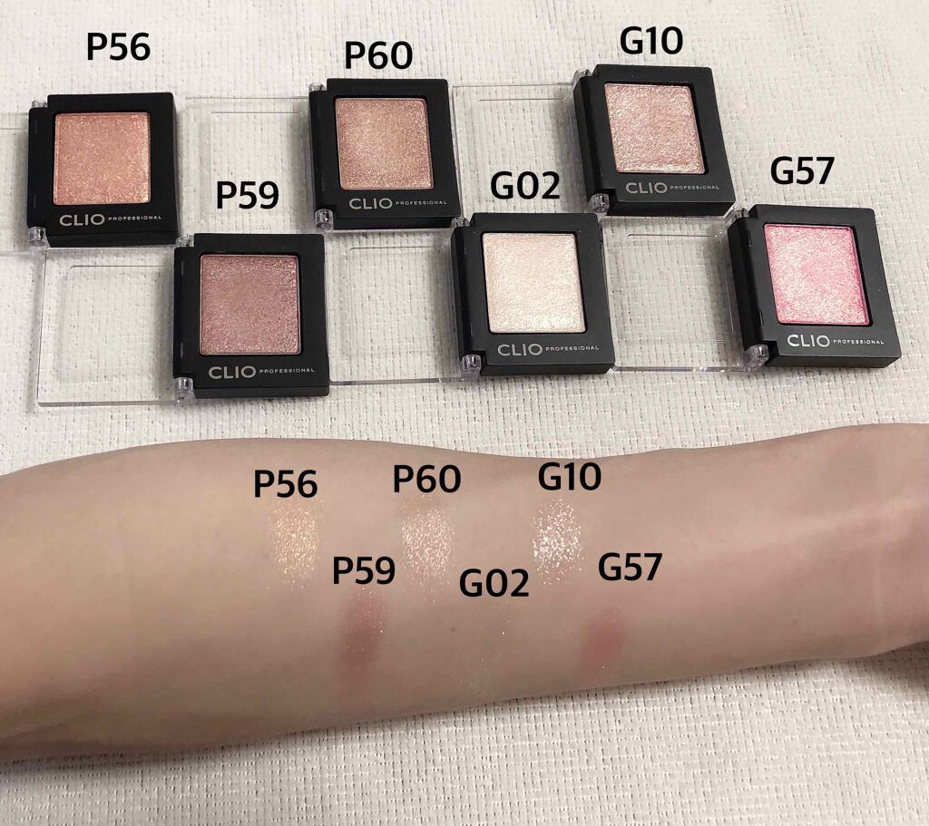 プロ シングル シャドウ/CLIO/単色アイシャドウを使ったクチコミ(3枚目)