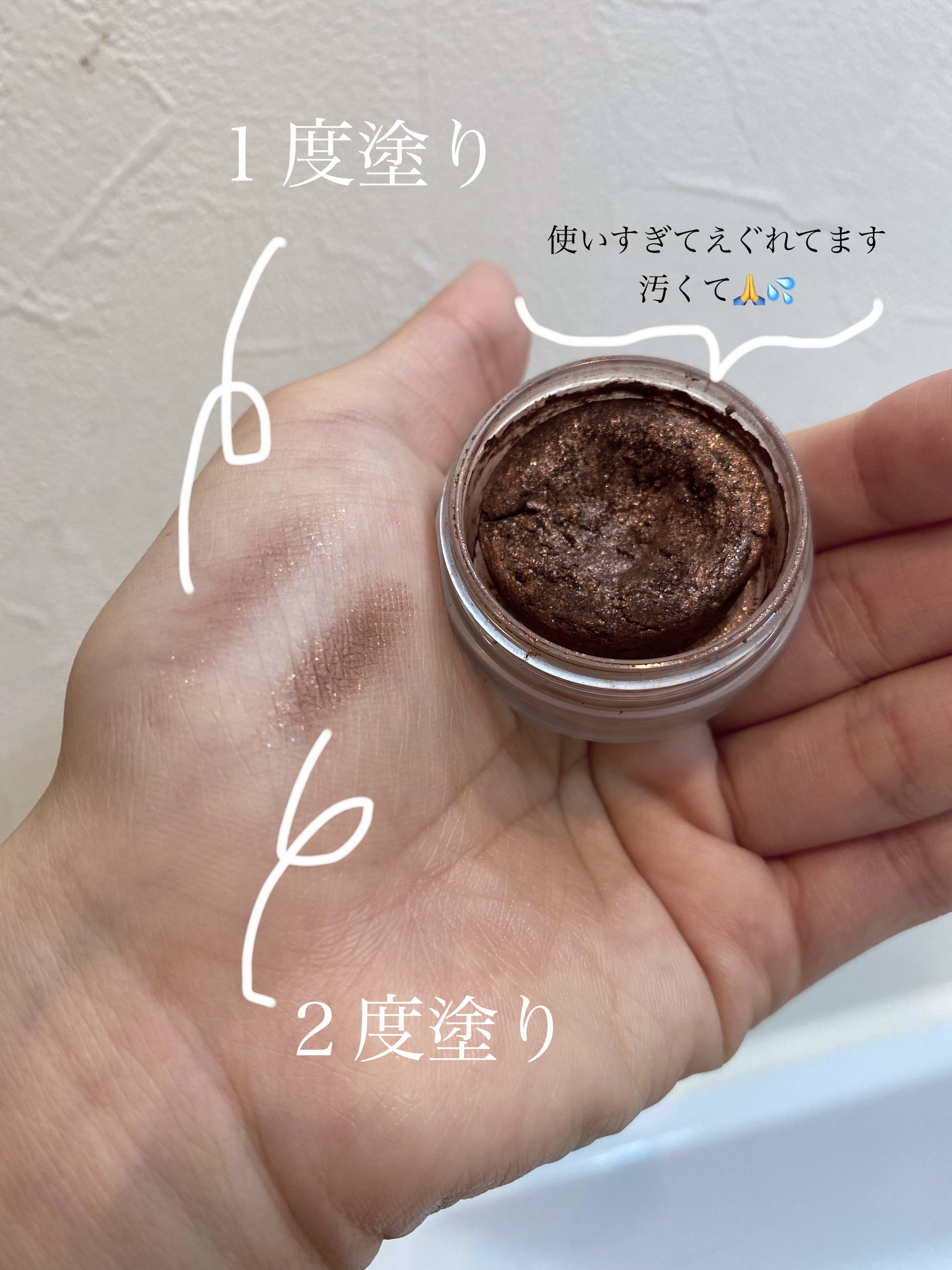 アイグロウ ジェム BR382/DECORTÉ/ジェル・クリームアイシャドウを使ったクチコミ（2枚目）