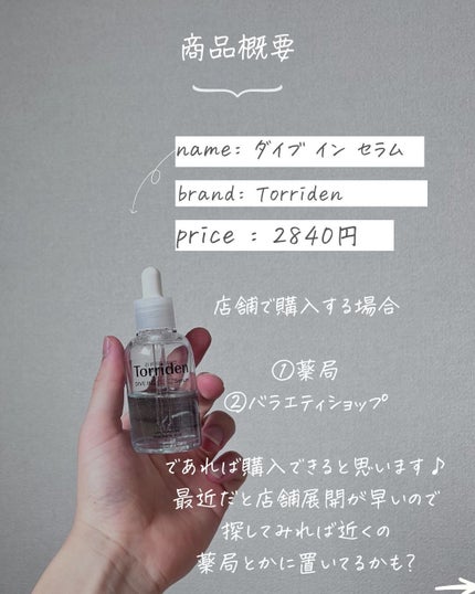 りん on LIPS 「@rin_skincare_repo👆他の投稿はこちら
話題の..」(4枚目)