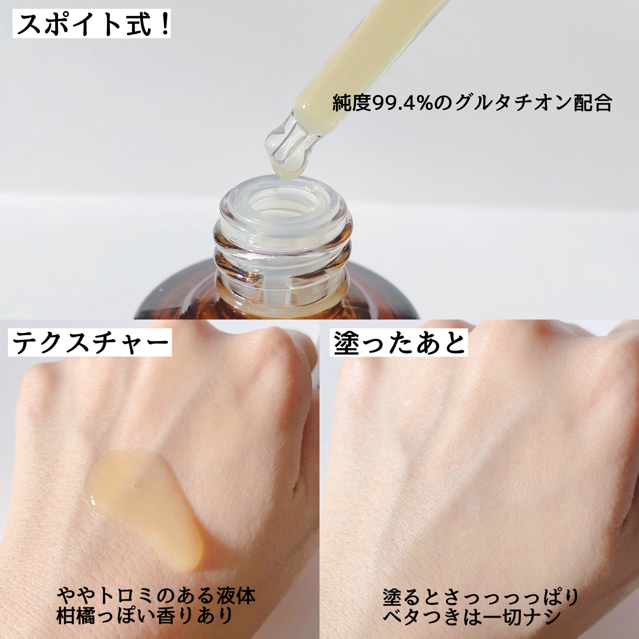 グルタチオングロウアンプル/MEDICUBE/美容液を使ったクチコミ（2枚目）