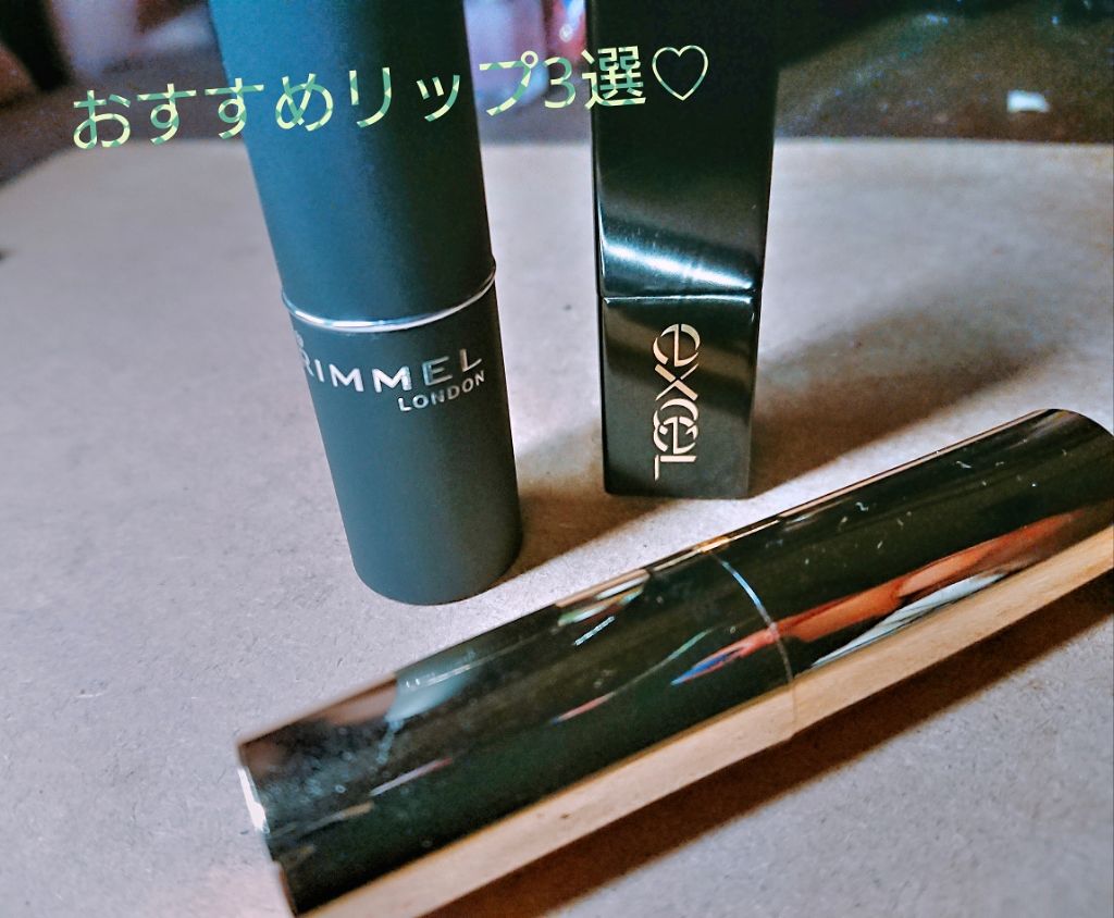 マシュマロルック リップスティック/リンメル ロンドン/口紅を使ったクチコミ(1枚目)