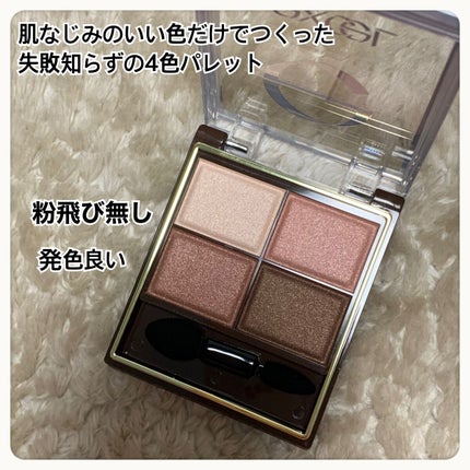 スキニーリッチシャドウ/excel/アイシャドウパレットを使ったクチコミ(3枚目)