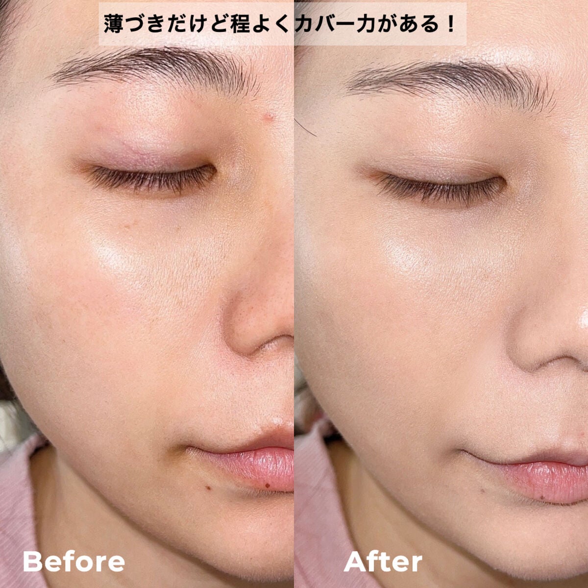 ハリファンデーション/May.B/リキッドファンデーションを使ったクチコミ(3枚目)