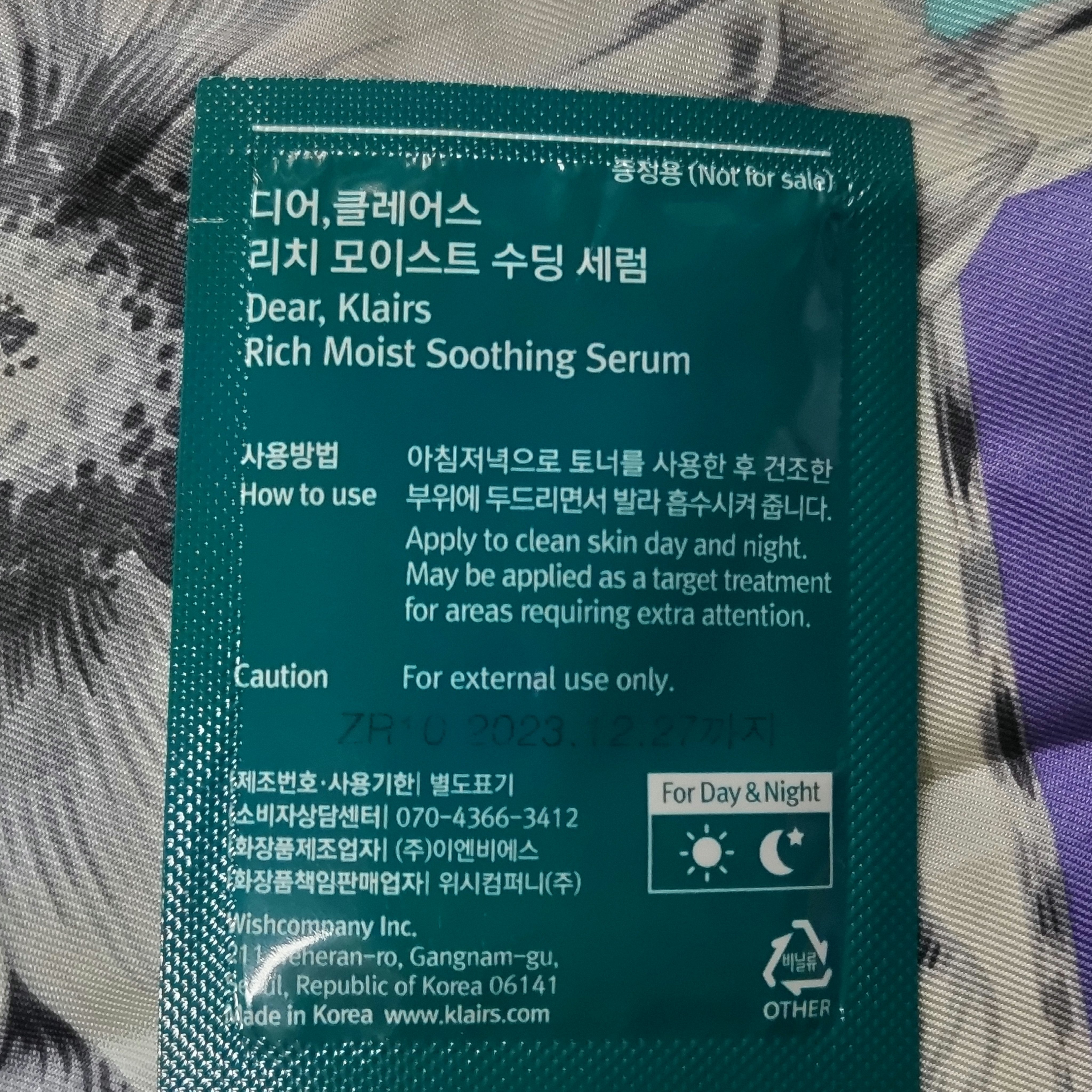 リッチモイストスージングセラム(80ml)/Klairs/美容液を使ったクチコミ（2枚目）