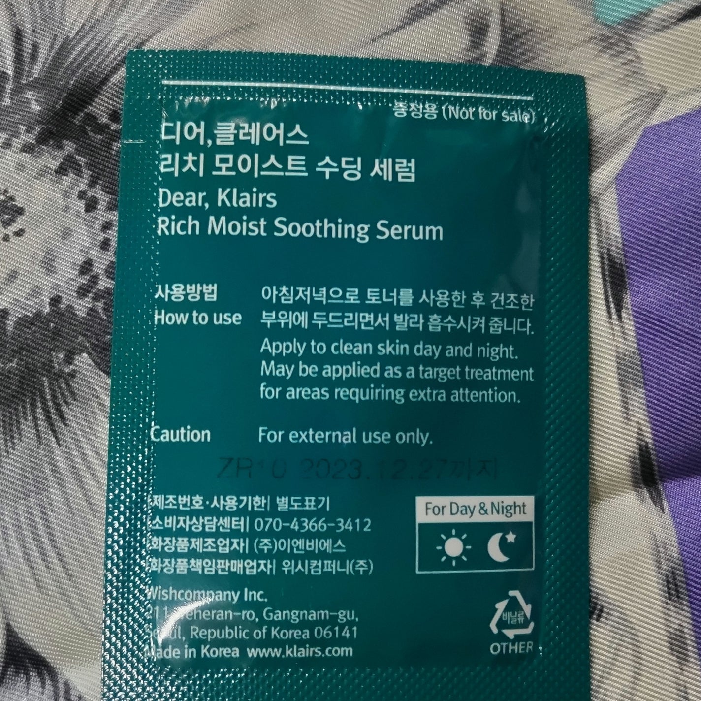 リッチモイストスージングセラム(80ml)/Klairs/美容液を使ったクチコミ(2枚目)