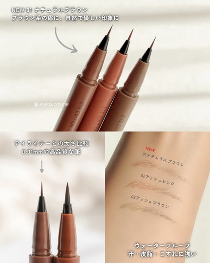 エテュセ アイエディション(カラーパレット)/ettusais/アイシャドウパレットを使ったクチコミ(5枚目)