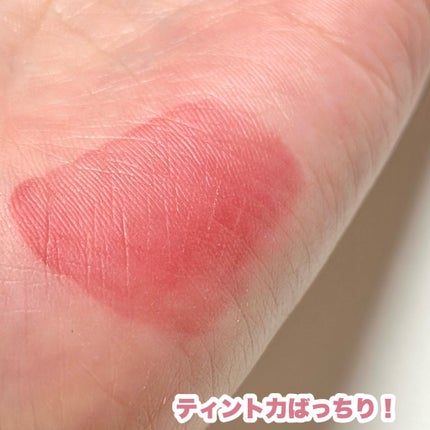 グラスティングウォーターティント/rom&nd/リップティントを使ったクチコミ(6枚目)