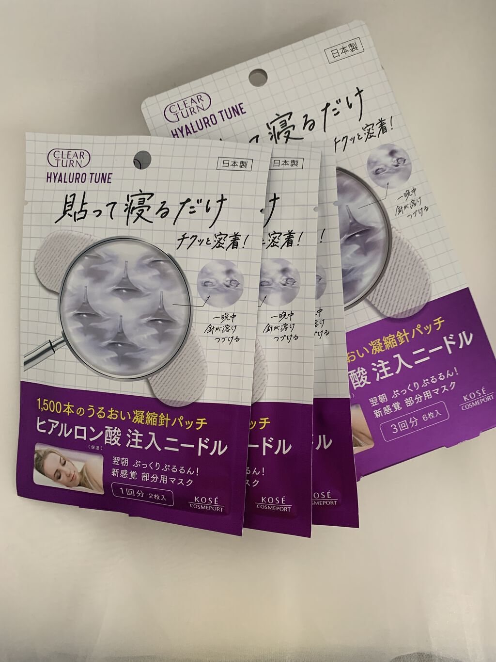 を使ったクチコミ（3枚目）