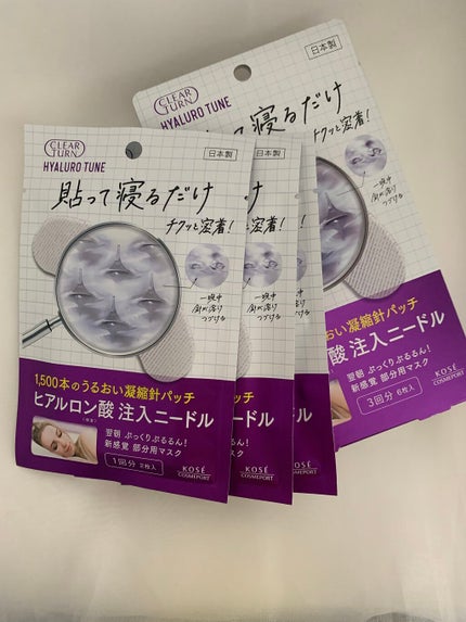 を使ったクチコミ(3枚目)