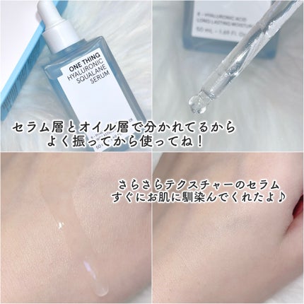 ヒアルロニックスクワランセラム/ONE THING/美容液を使ったクチコミ(4枚目)
