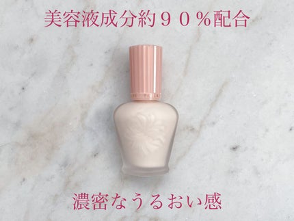 モイスチュアライジング ファンデーション プライマー/PAUL & JOE BEAUTE/化粧下地を使ったクチコミ(1枚目)