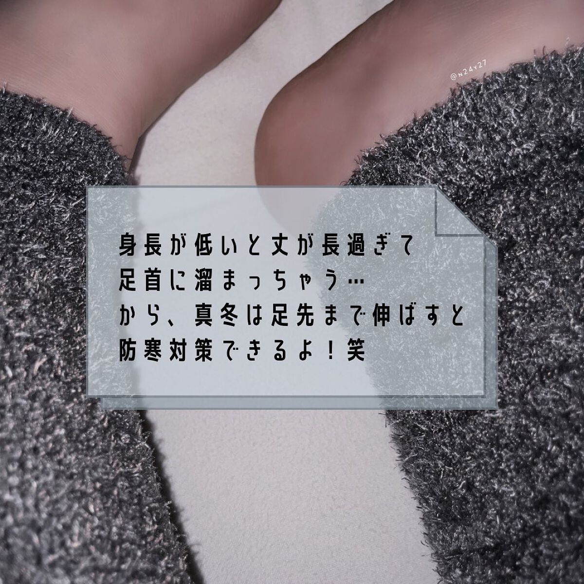 パジャマレギンスsleep+/BELMISE/着圧ソックス・レギンスを使ったクチコミ(4枚目)