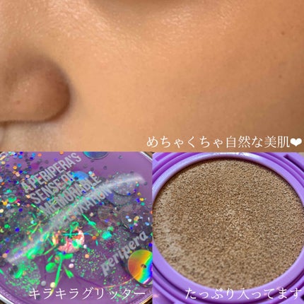 【限定】 ASMR エアリーインククッション/PERIPERA/クッションファンデーションを使ったクチコミ(2枚目)