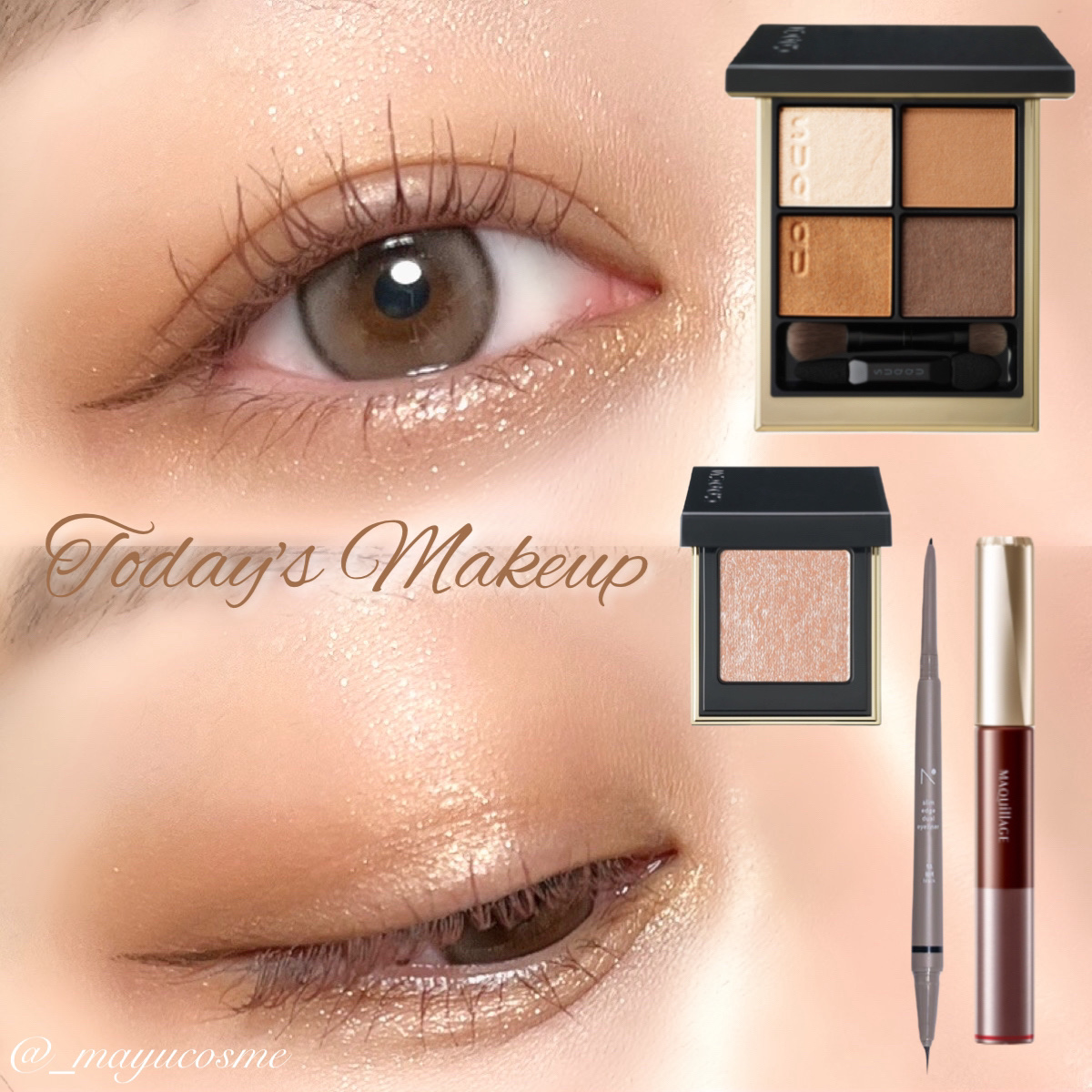 トーン タッチ アイズ/SUQQU/単色アイシャドウを使ったクチコミ（1枚目）