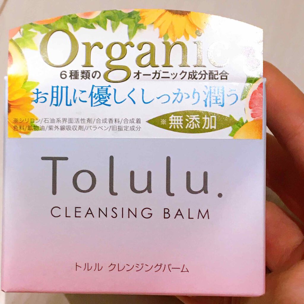 トルル クレンジングバーム/ブレーンコスモス/クレンジングバームを使ったクチコミ（1枚目）