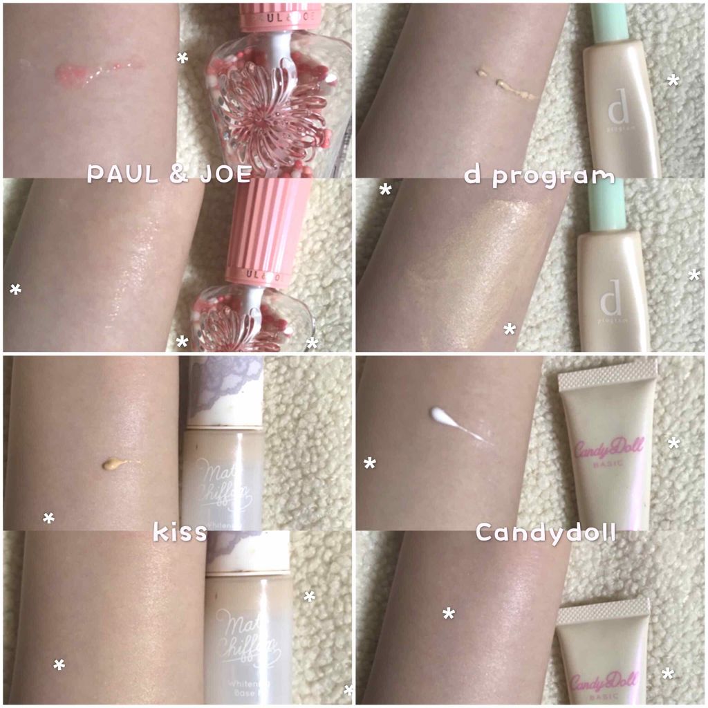 マットシフォン UVホワイトニングベースN/KiSS/化粧下地を使ったクチコミ（2枚目）