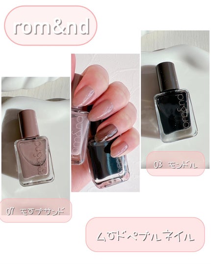 ジューシーラスティングティント/rom&nd/リップティントを使ったクチコミ(8枚目)