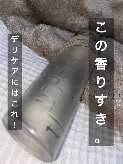 オーガニックフレグランスインティメイトソープ MAPUTI/MAPUTI/デリケートゾーンケアを使ったクチコミ(1枚目)