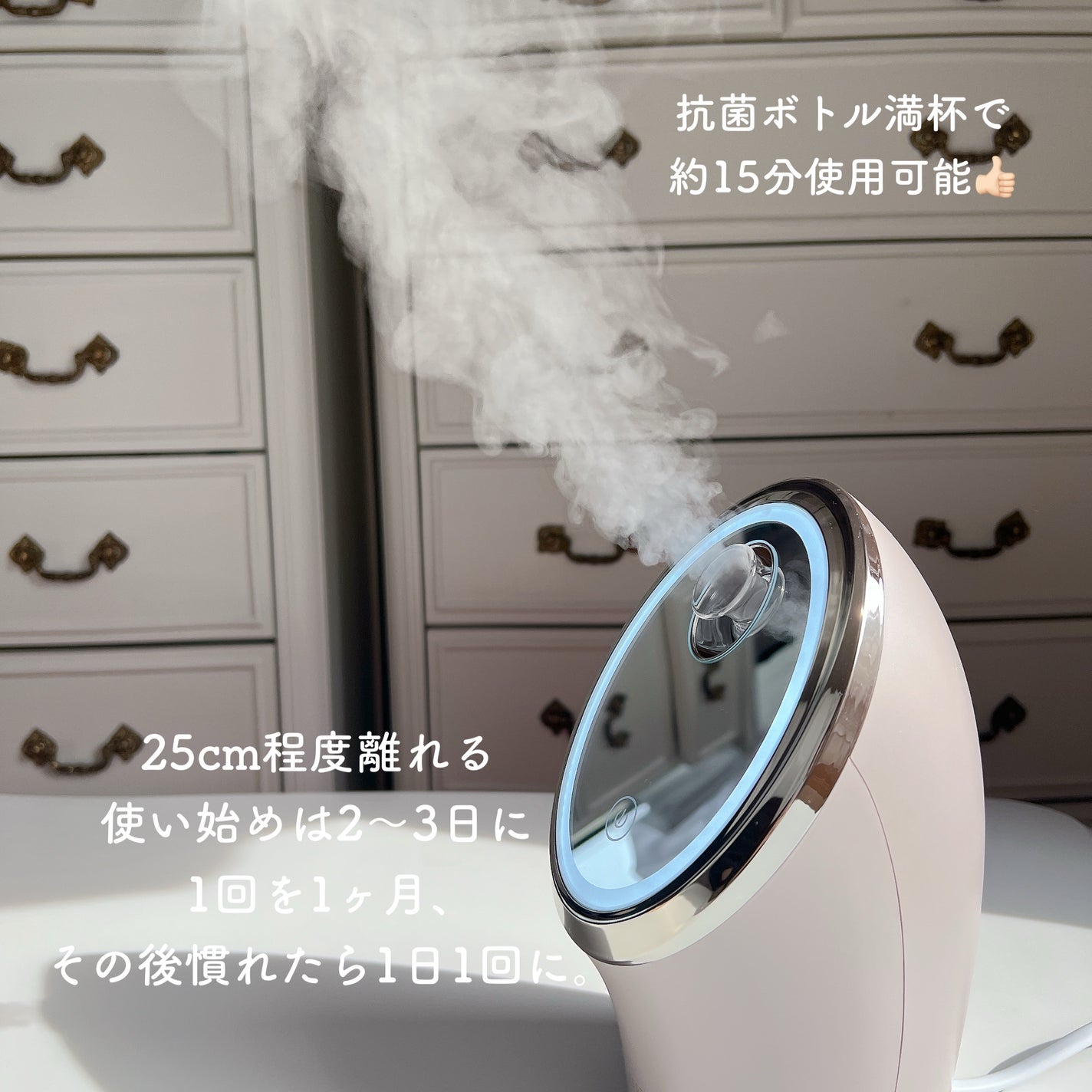 フェイシャルクレンジングナノスチーマー/FESTINO/美顔器・マッサージを使ったクチコミ(6枚目)