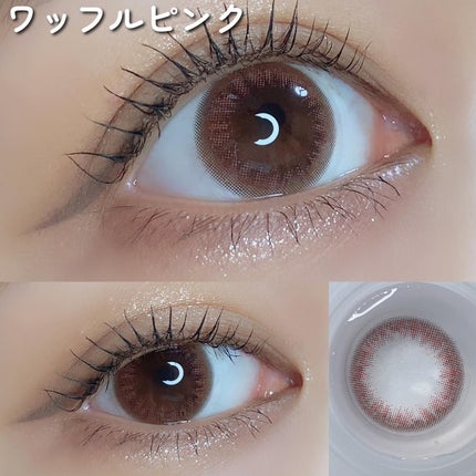 LuMia comfort 1day CIRCLE/LuMia/ワンデー(1DAY)カラコンを使ったクチコミ(6枚目)
