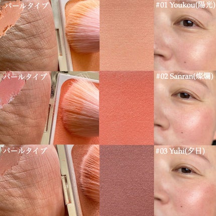 SAINKO ベルベットチーク/SAINKO/パウダーチークを使ったクチコミ(8枚目)