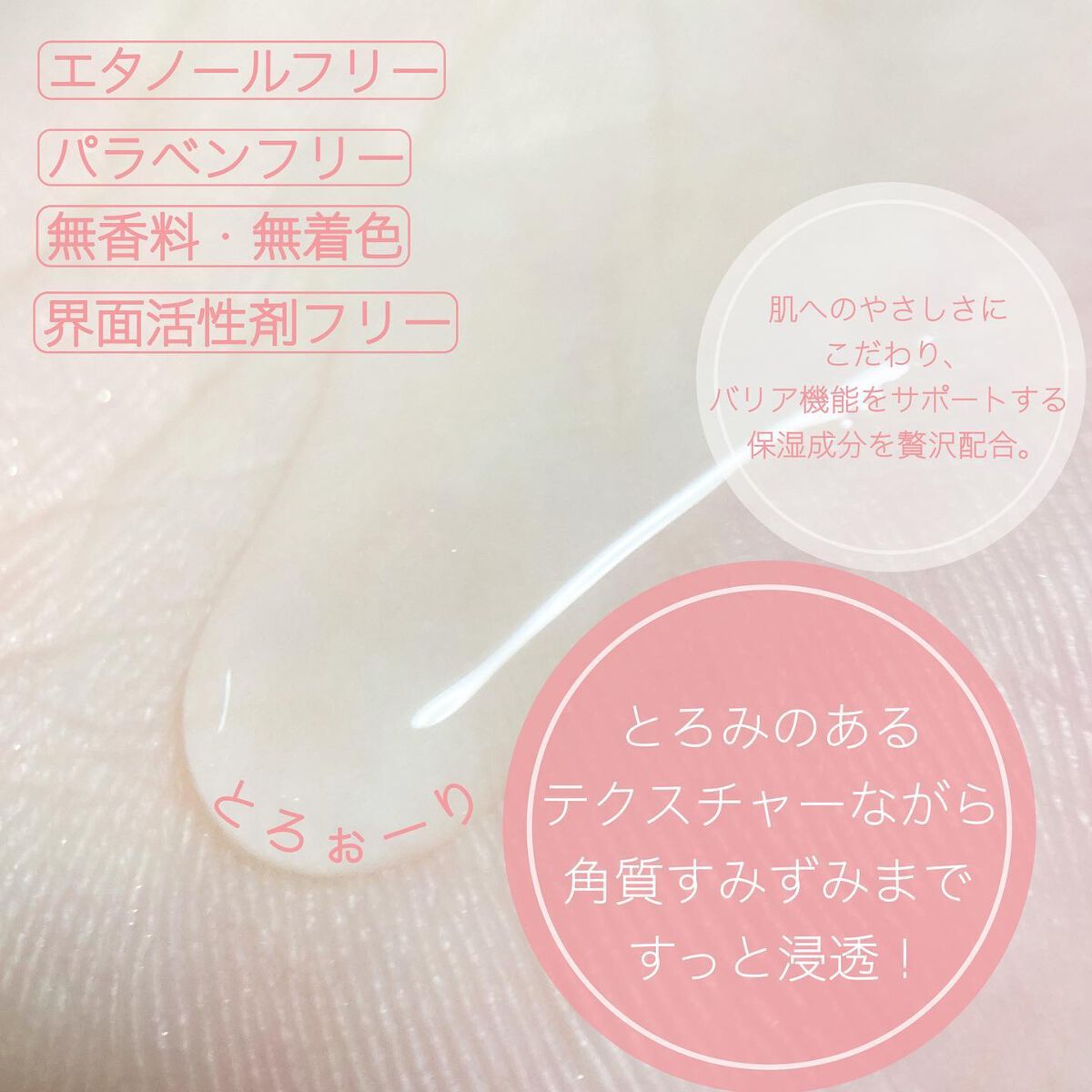 ドクターメディオン クラスティブウォーター/ドクターメディオン/化粧水を使ったクチコミ(4枚目)