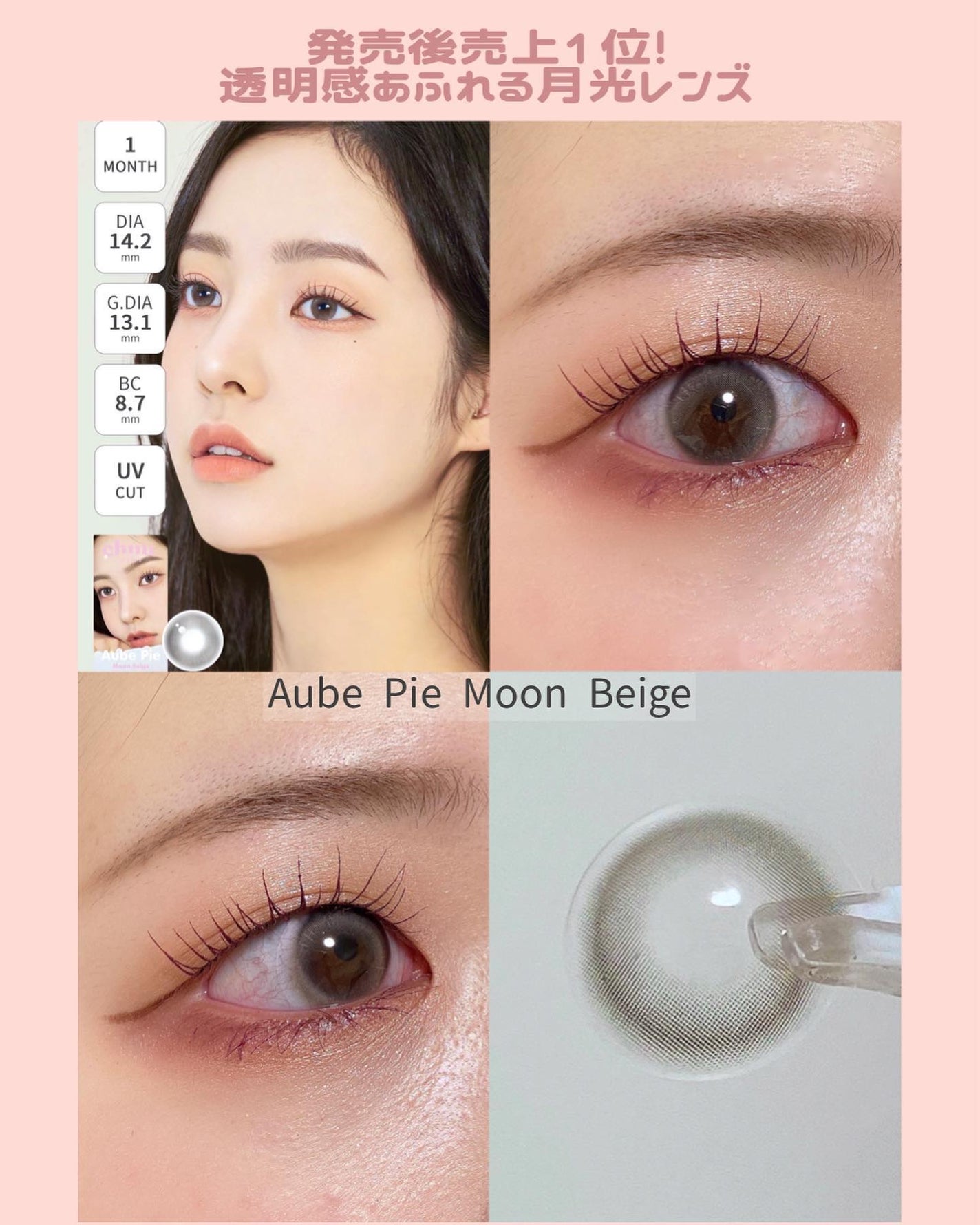 chuuLENS Milk&Tea 1day/chuu LENS/ワンデー(1DAY)カラコンを使ったクチコミ(5枚目)