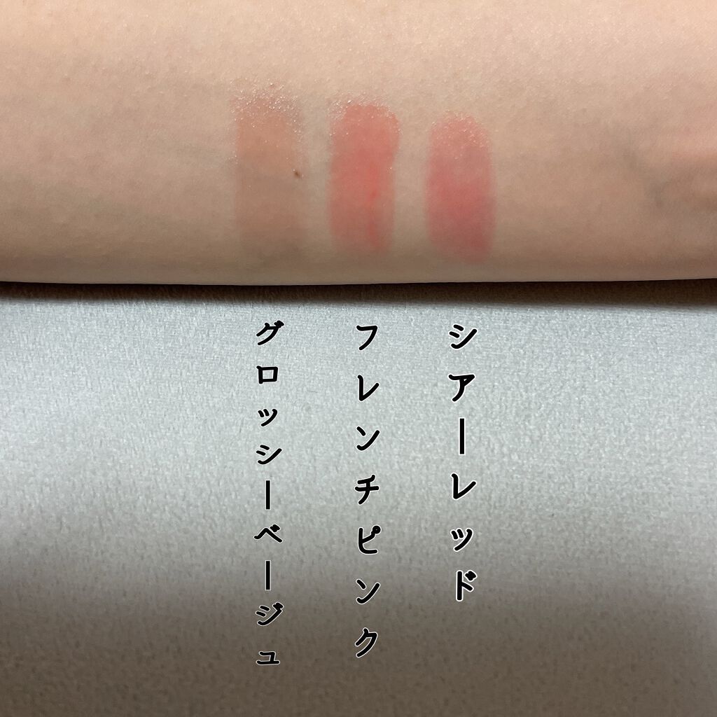 ニベア リッチケア＆カラーリップ/ニベア/リップクリームを使ったクチコミ（2枚目）