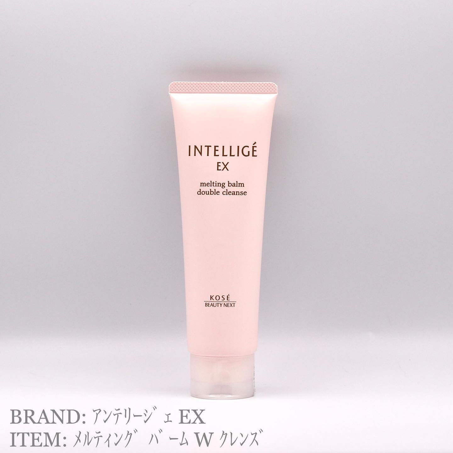 メルティング バーム W クレンズ/アンテリージェEX/クレンジングバームを使ったクチコミ（1枚目）