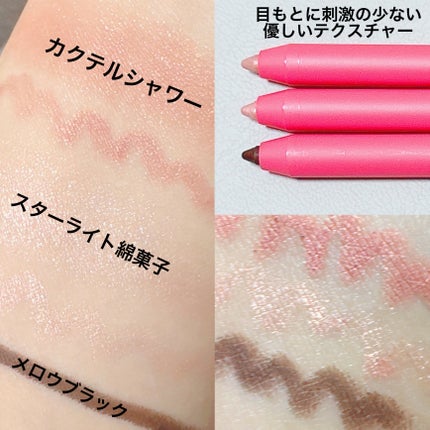 ダブルラスティングジェルライナー/keybo/ジェルアイライナーを使ったクチコミ(2枚目)