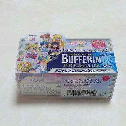 バファリン プレミアム(医薬品)/バファリン/その他を使ったクチコミ(1枚目)