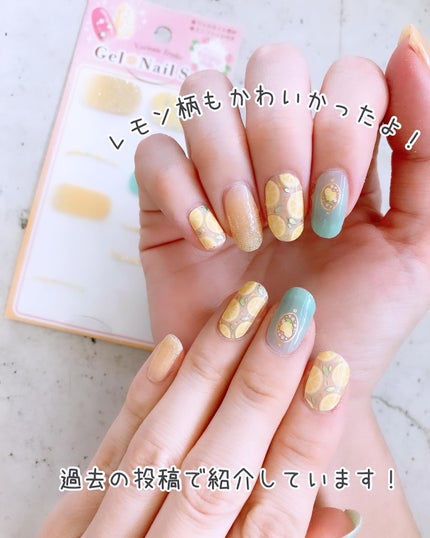 貼るジェルネイル/セリア/ネイルシールを使ったクチコミ(9枚目)