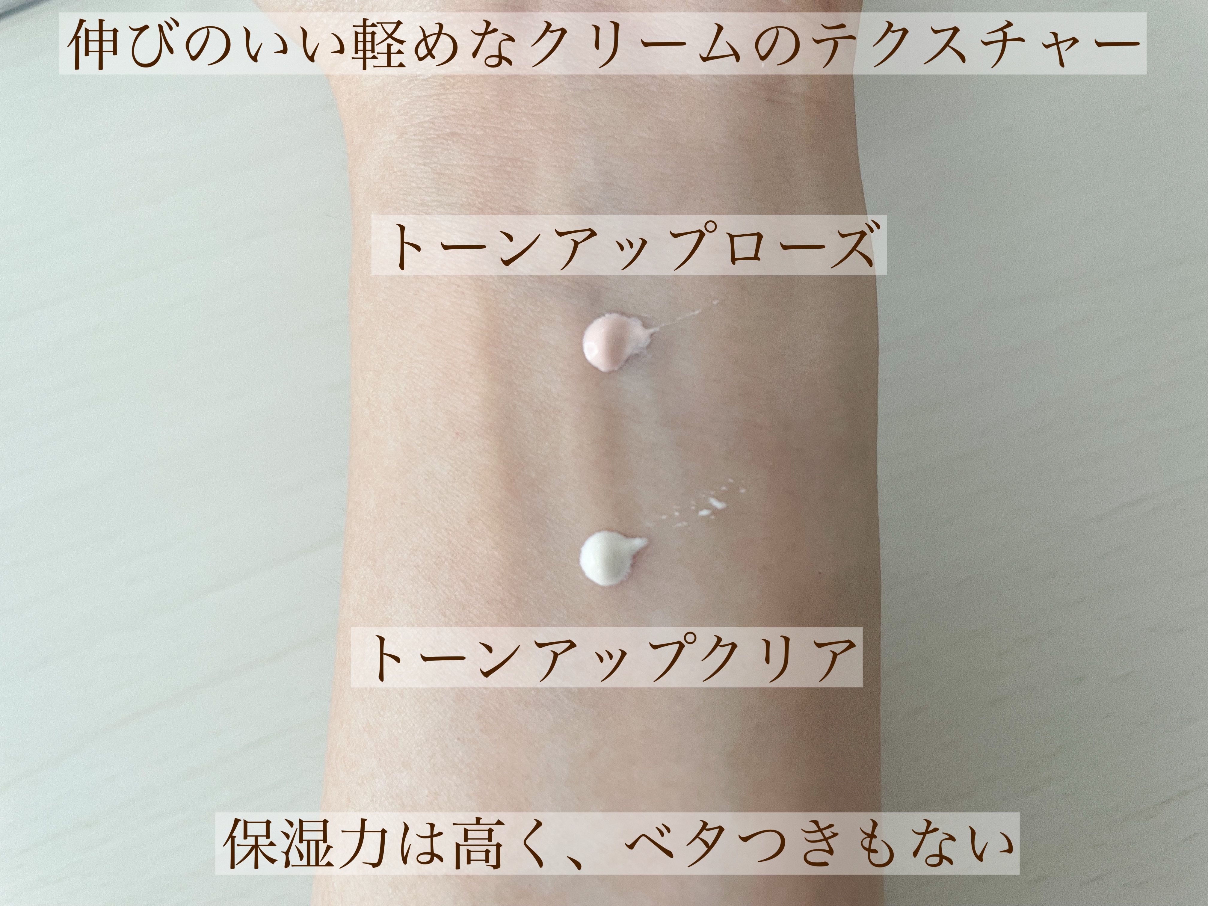 UVイデア XL プロテクショントーンアップ/ラ ロッシュ ポゼ/日焼け止めクリームを使ったクチコミ（2枚目）