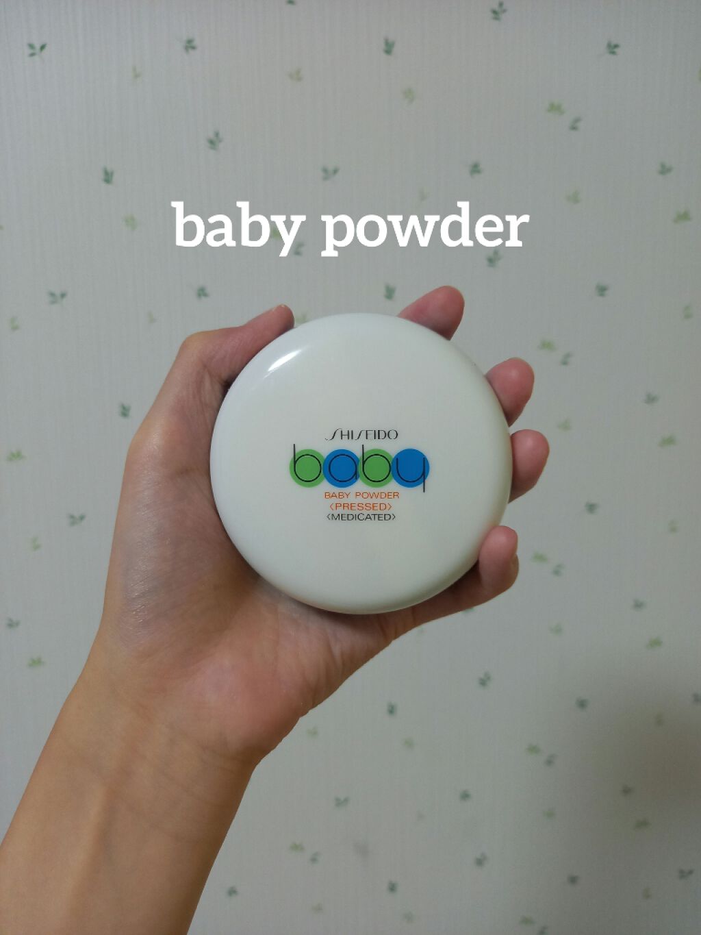 資生堂ベビーパウダー(プレスド)/ベビー/ボディパウダーを使ったクチコミ(1枚目)