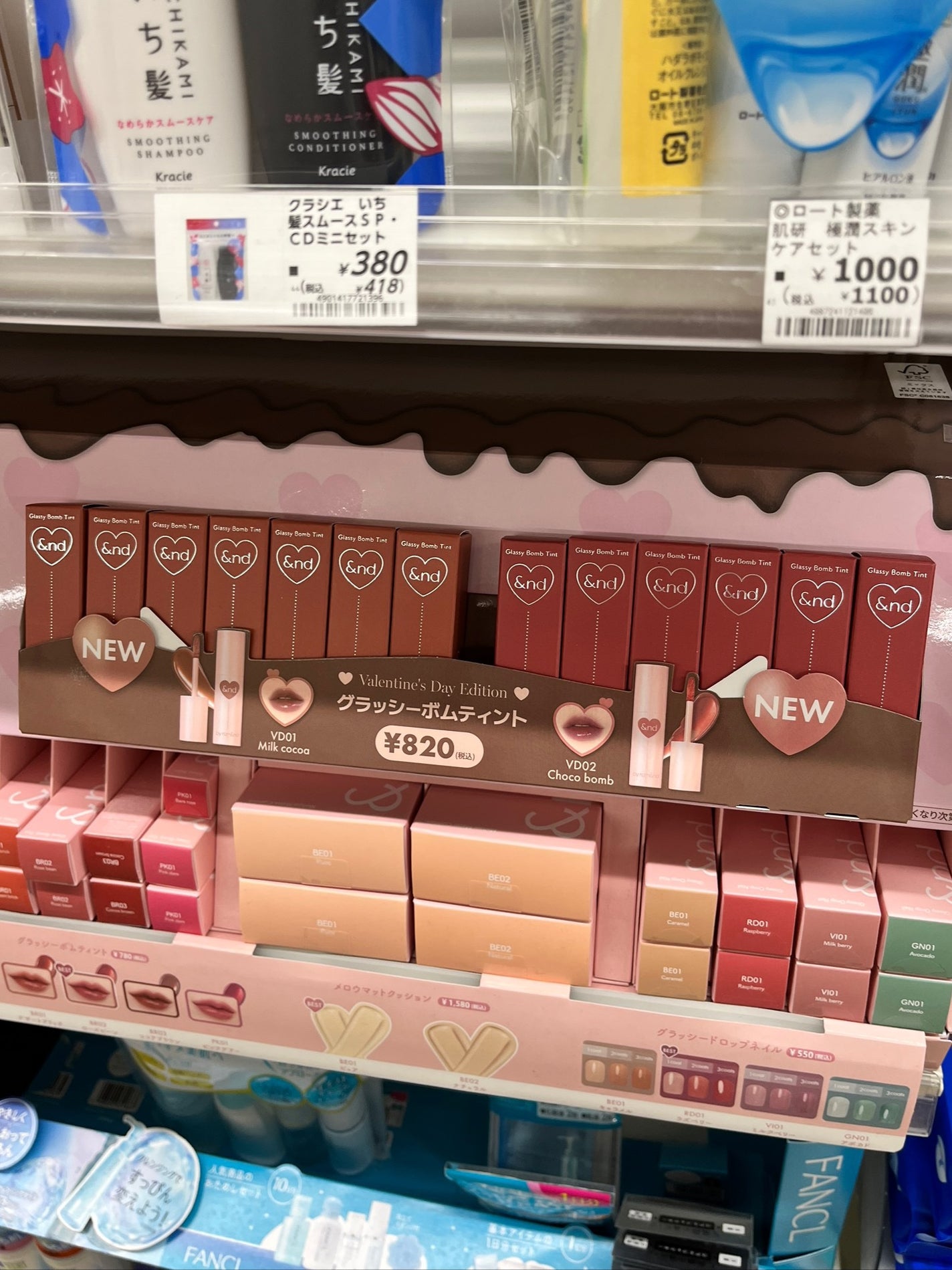 アンドバイロムアンド グラッシーボムティント/&nd by rom&nd/リップティントを使ったクチコミ(6枚目)