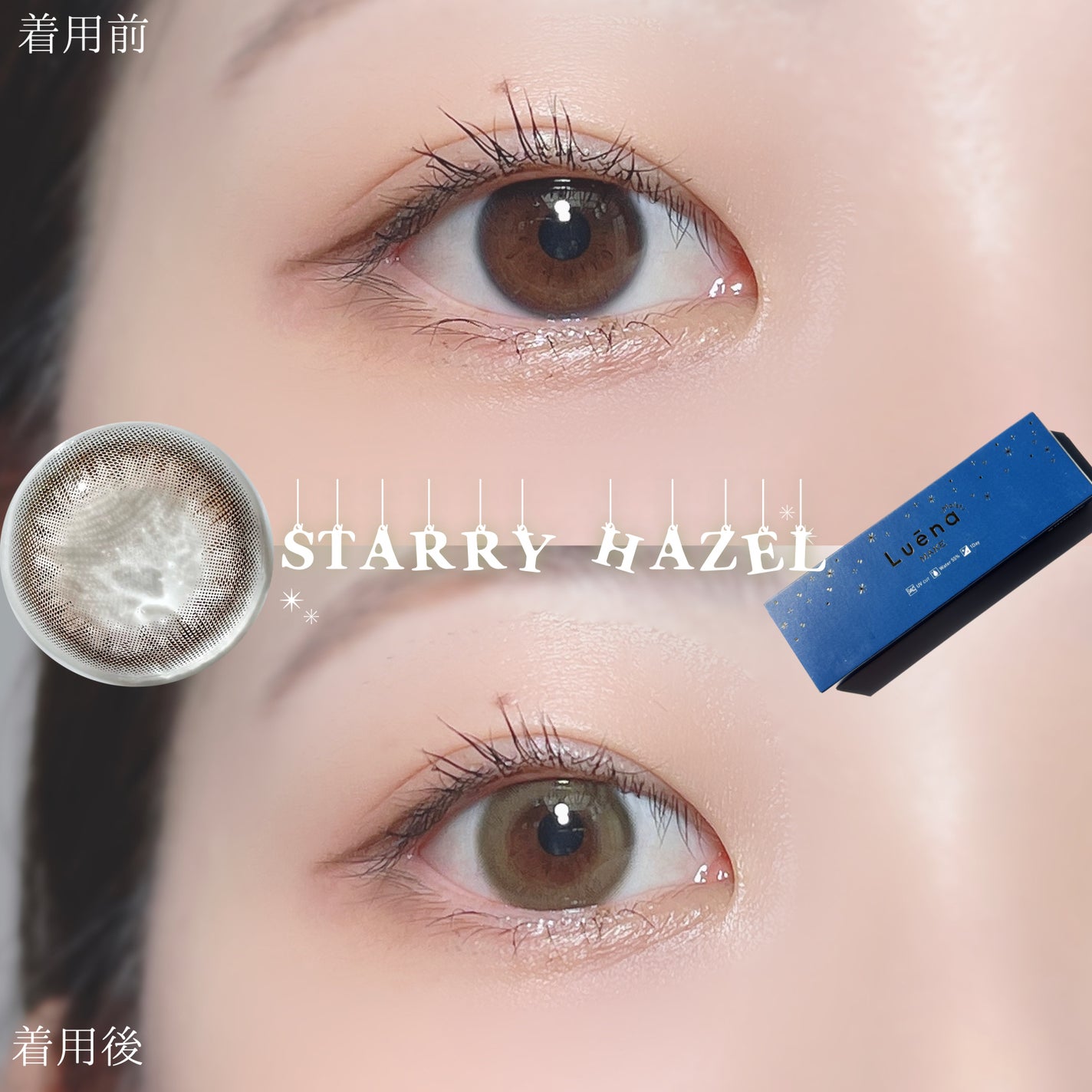 ルーナメイクモイスト/ルーナメイク/カラーコンタクトレンズを使ったクチコミ(8枚目)