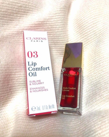 コンフォート リップオイル /CLARINS/リップグロスを使ったクチコミ（1枚目）