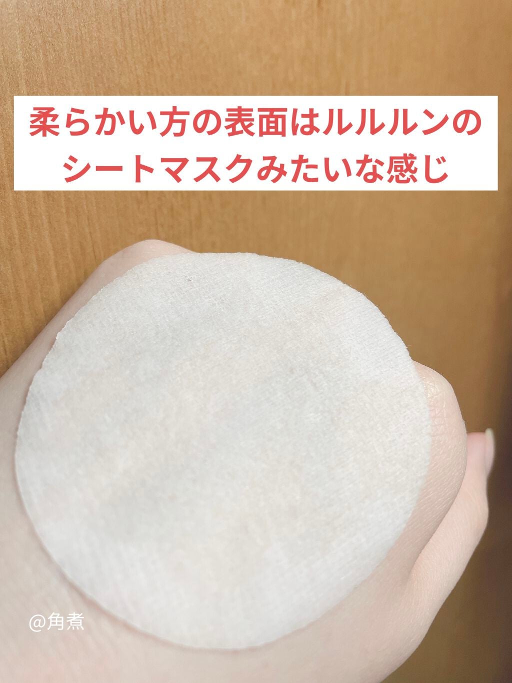 ハイポアレジェニック シカ レスキューガーゼパッド/Dermatory/シートマスク・パックを使ったクチコミ(6枚目)