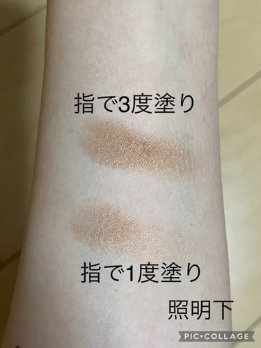 ラディアントクリーミーコンシーラー/NARS/コンシーラーを使ったクチコミ（3枚目）