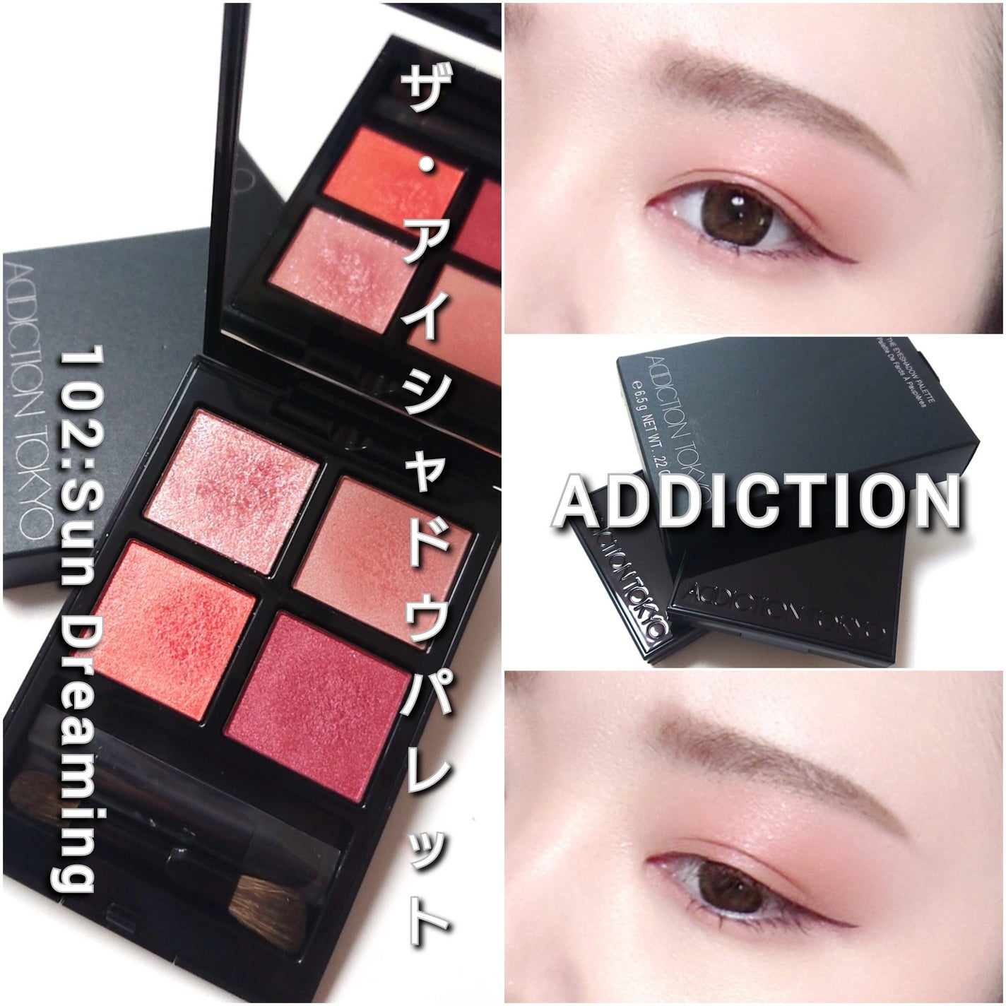 アディクション ザ アイシャドウ パレット/ADDICTION/アイシャドウパレットを使ったクチコミ(6枚目)