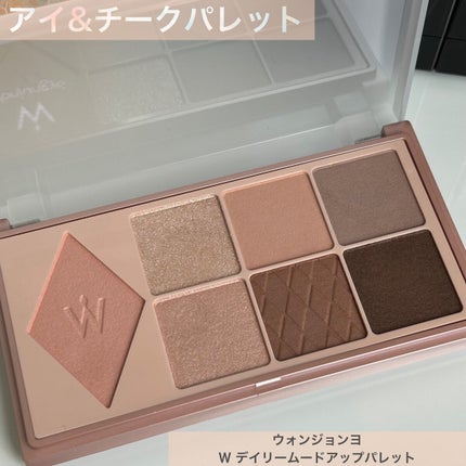 ウォンジョンヨ W デイリームードアップパレット /Wonjungyo/アイシャドウパレットを使ったクチコミ(1枚目)