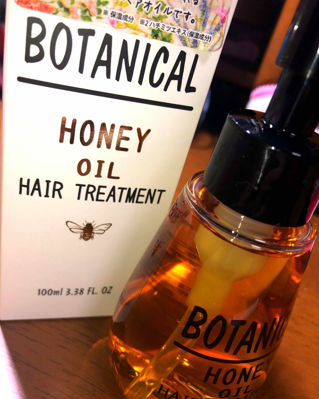 ボタニカル ハニーヘアオイル/ボタニカル/ヘアオイルを使ったクチコミ(1枚目)