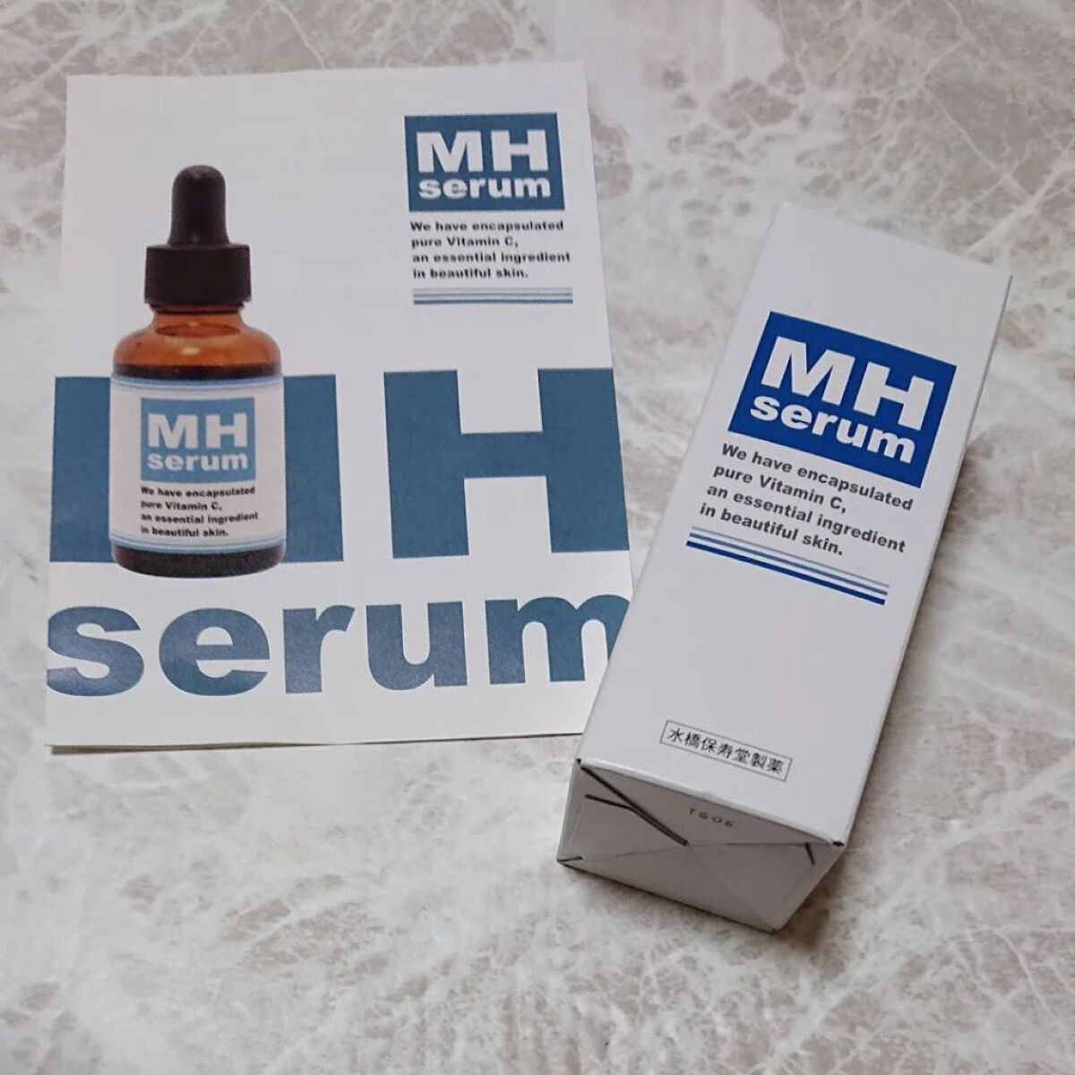 MHセラム/水橋保寿堂製薬/美容液を使ったクチコミ（1枚目）