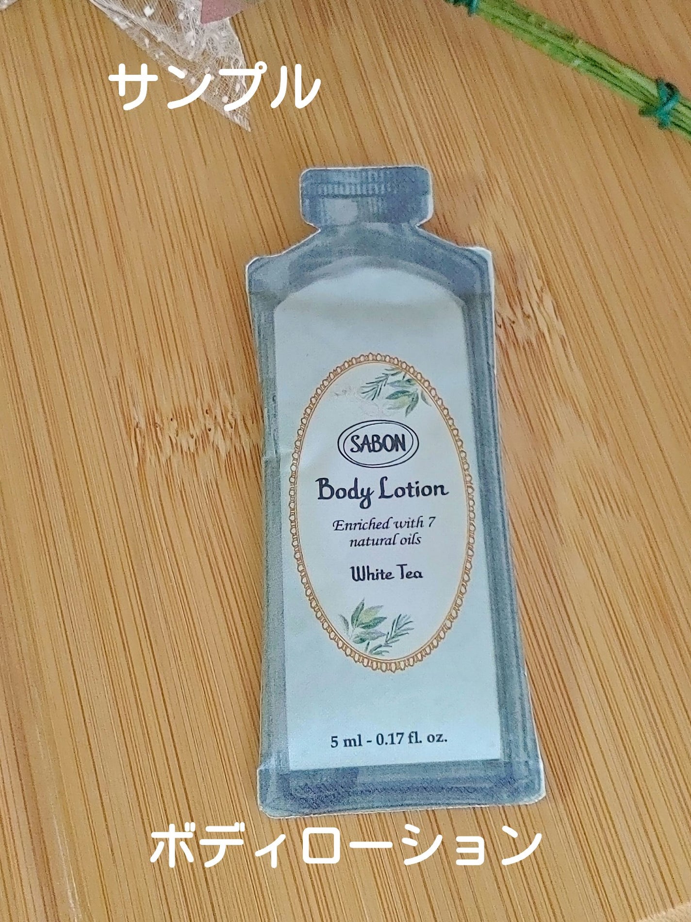 シャワーオイル ローズティー/SABON/ボディソープを使ったクチコミ(7枚目)