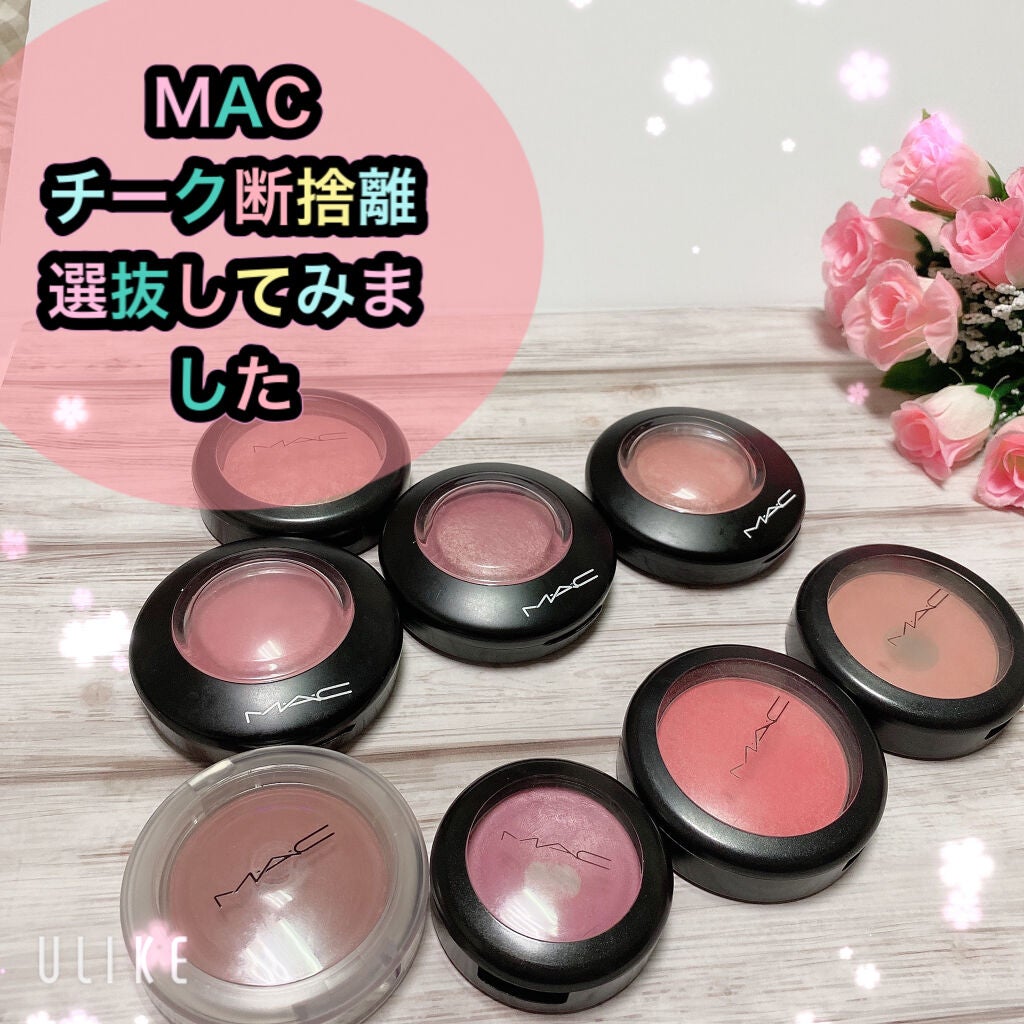 M·A·C ミネラライズ ブラッシュ/M・A・C/パウダーチークを使ったクチコミ(1枚目)