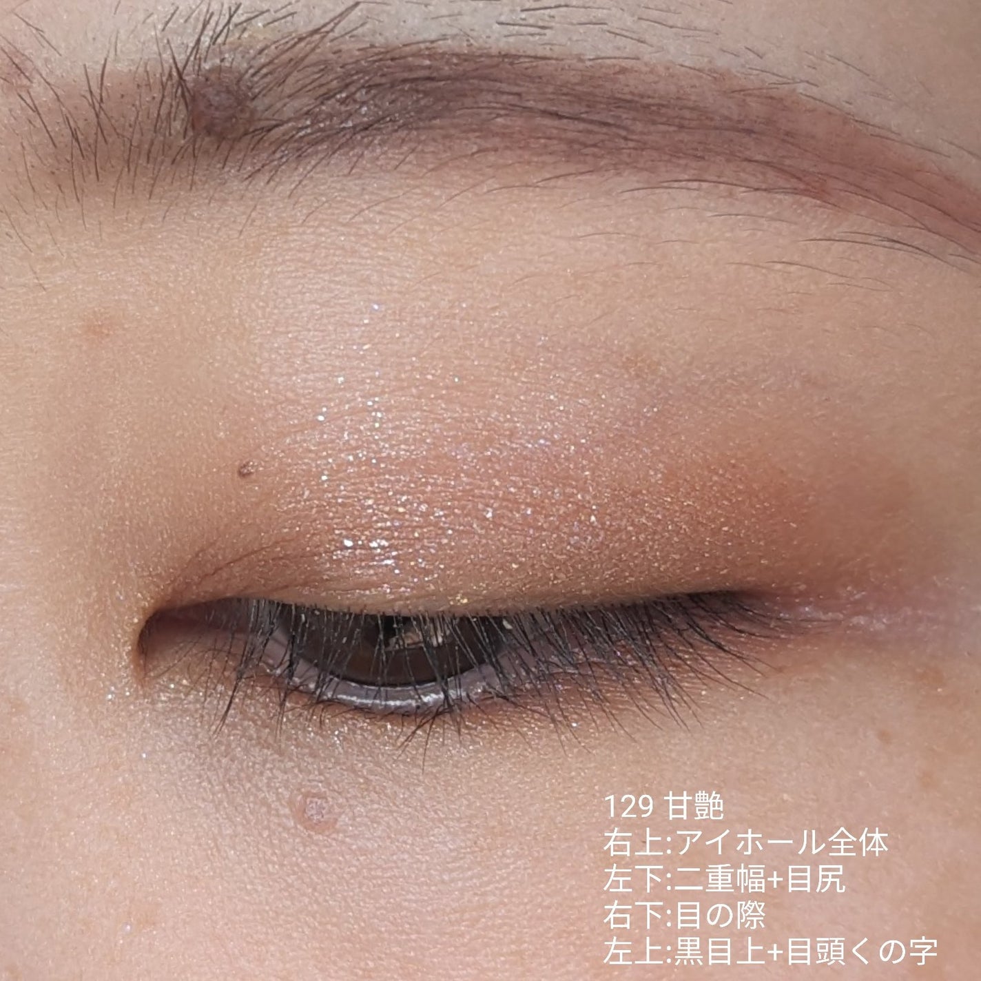 シグニチャー カラー アイズ/SUQQU/アイシャドウパレットを使ったクチコミ(3枚目)