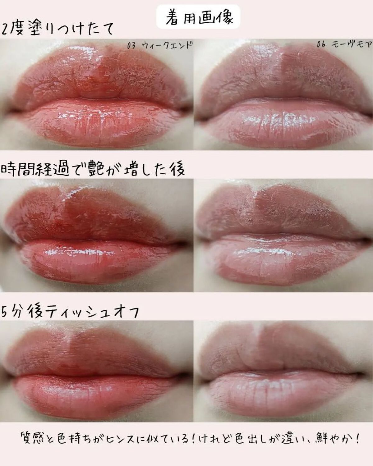 グラッセリップティント/mude./リップティントを使ったクチコミ（2枚目）