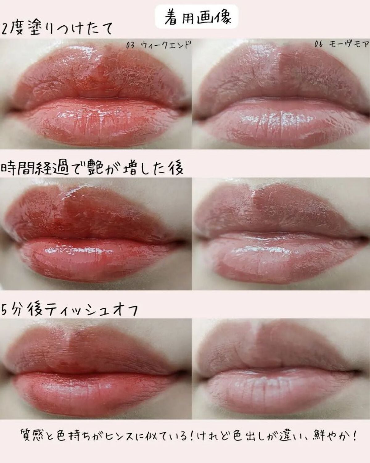 グラッセリップティント/mude/リップティントを使ったクチコミ(2枚目)